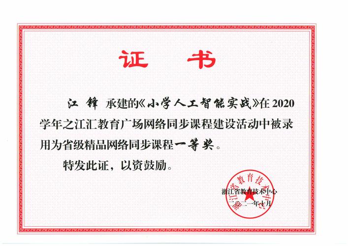 恒锋信息新注册《智慧文体旅一体化平台V1.0》等5个项目的软件著作权