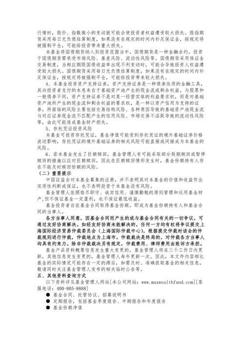 永赢基金李文宾:中国资产迎来全面重估
