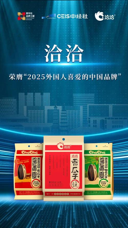 洽洽食品:公司采购季一般为当年的9月份至下一年的5、6月份