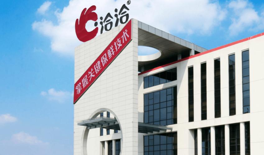 洽洽食品:公司采购季一般为当年的9月份至下一年的5、6月份