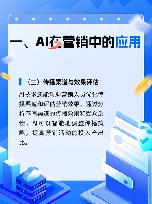 安正时尚:已在品牌营销领域积极探索并应用AI技术