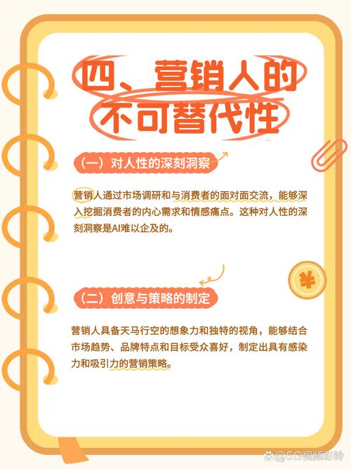 安正时尚:已在品牌营销领域积极探索并应用AI技术