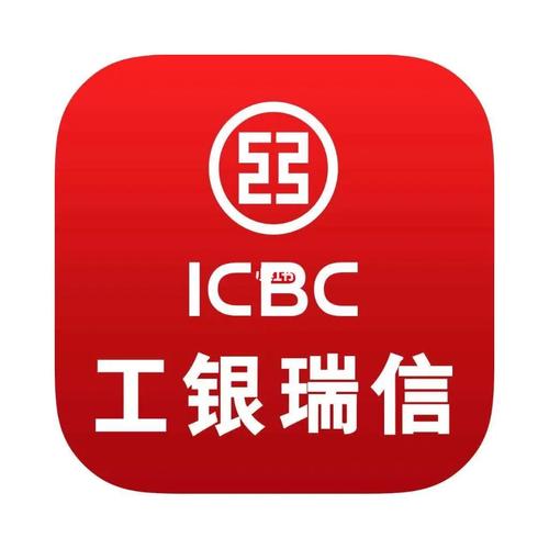工银瑞信二十载:从权益突围到全球资管百强的长期主义之路
