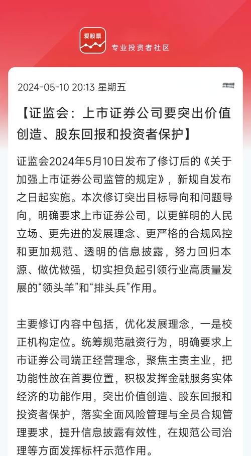 投资中国就是投资未来!证监会在深圳向全球投资者发出邀约