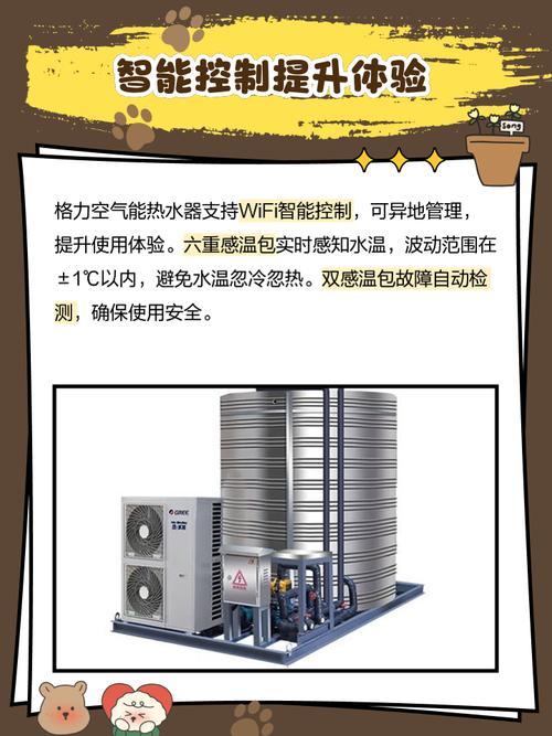 格力电器获得发明专利授权：“空气换热装置及空调机组”
