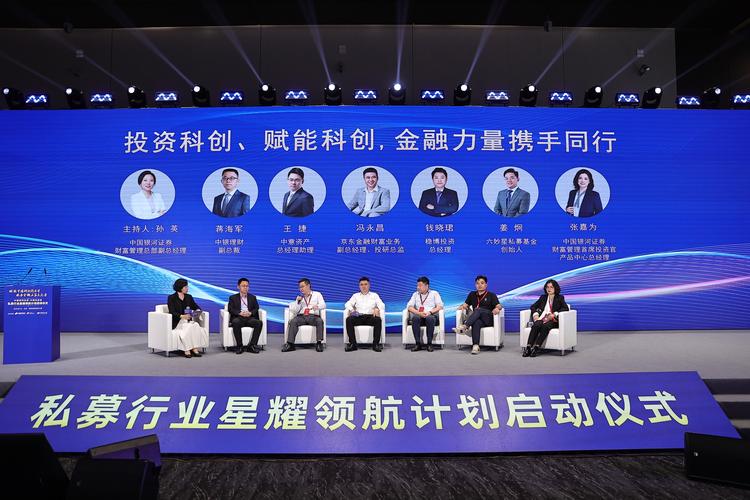 美银证券李明勋主持圆桌讨论:人形机器人产业有望成为超越新能源汽车的万亿级市场