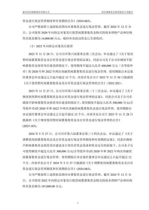 私募存续规模19.97万亿，3月私募登记、产品备案均环比增加，证券类产品备案显著回暖