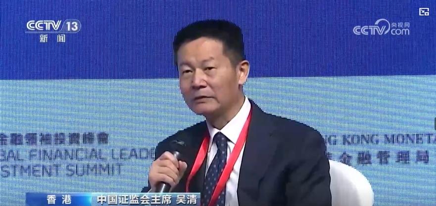 证监会副主席李明：A股上市公司业绩总体保持韧性 四分之三的公司实现盈利