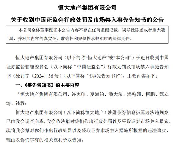 证监会副主席李明:2024年实体上市公司研发费用合计1.6万亿 800余家研发强度超10%