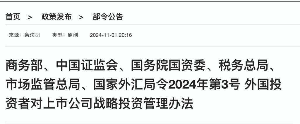 证监会副主席李明:投资中国意味着更高的确定性 A股市场为全球投资者提供不可替代的投资机遇