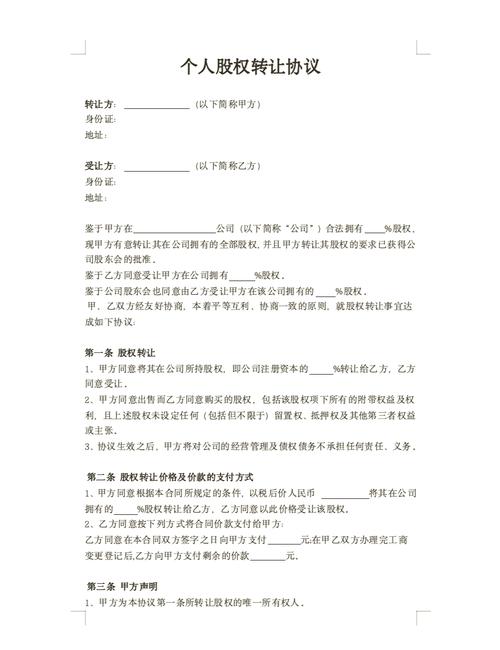 金智科技:股份转让协议的交易双方积极推进本次交易进程