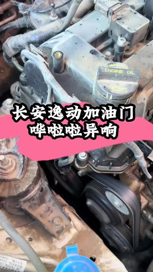 长安汽车获得发明专利授权:“一种液压悬置异响的检测方法及系统”