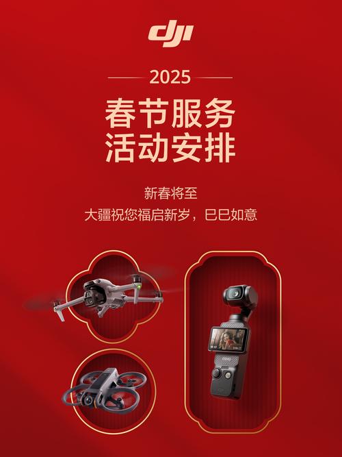 银禧科技:大疆为公司重要客户之一