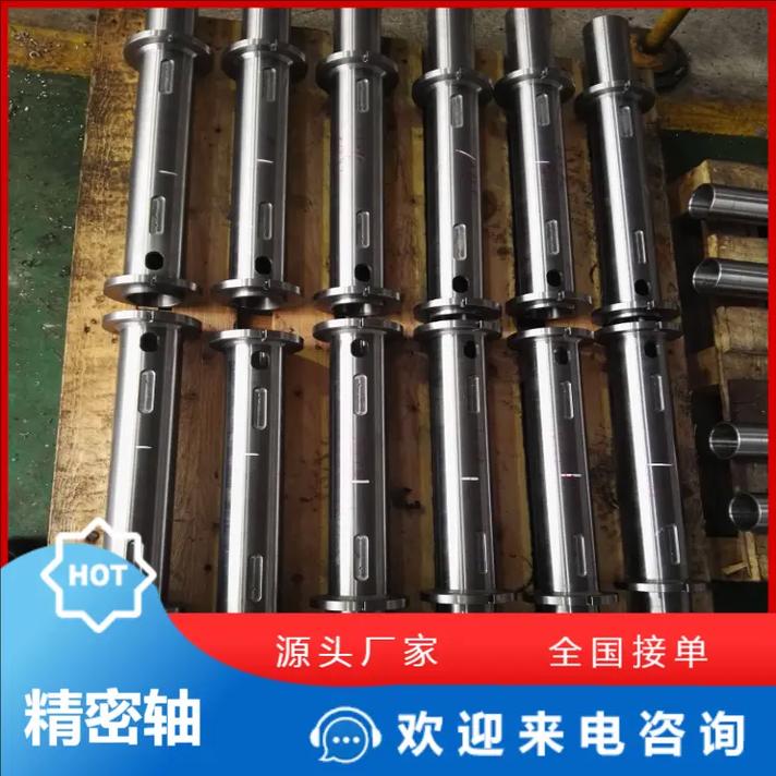 金雷股份：公司生产的其他精密轴类产品包括发电机轴、水电轴、船用轴、辊轴等