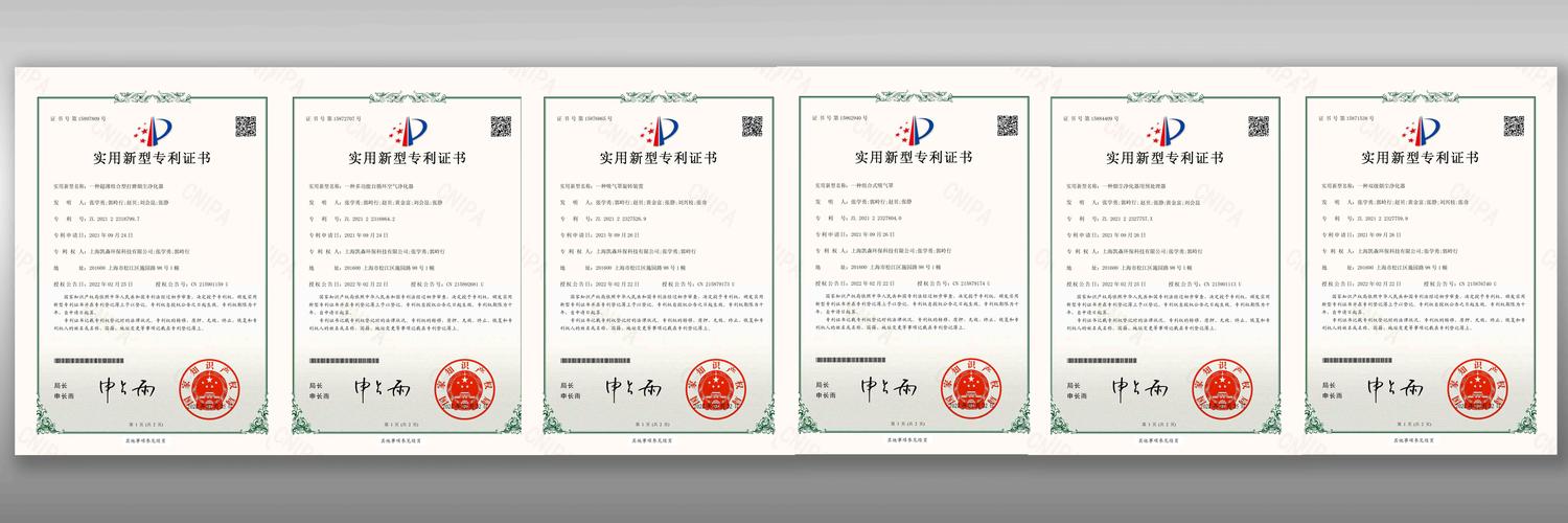 科大讯飞获得发明专利授权:“在线手写文本合成方法、装置和存储介质”
